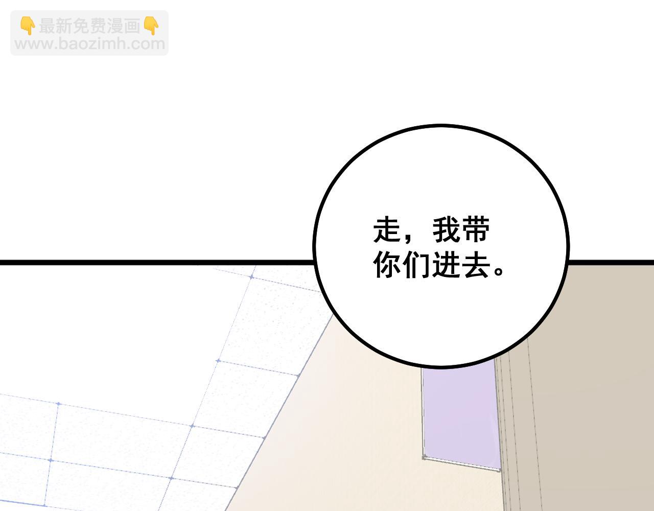 第333话 独门医术82
