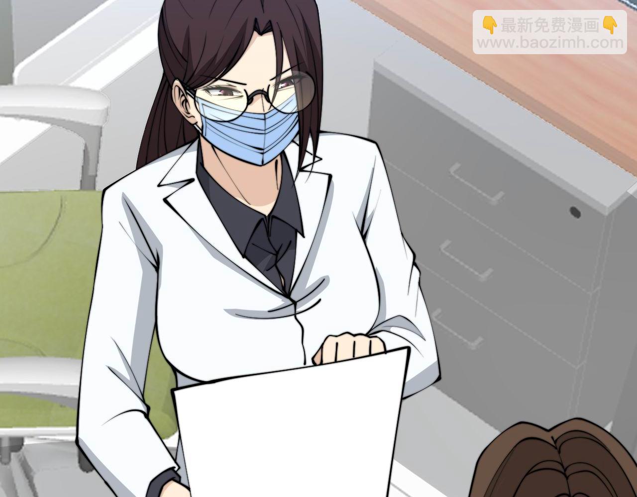 第333话 独门医术96