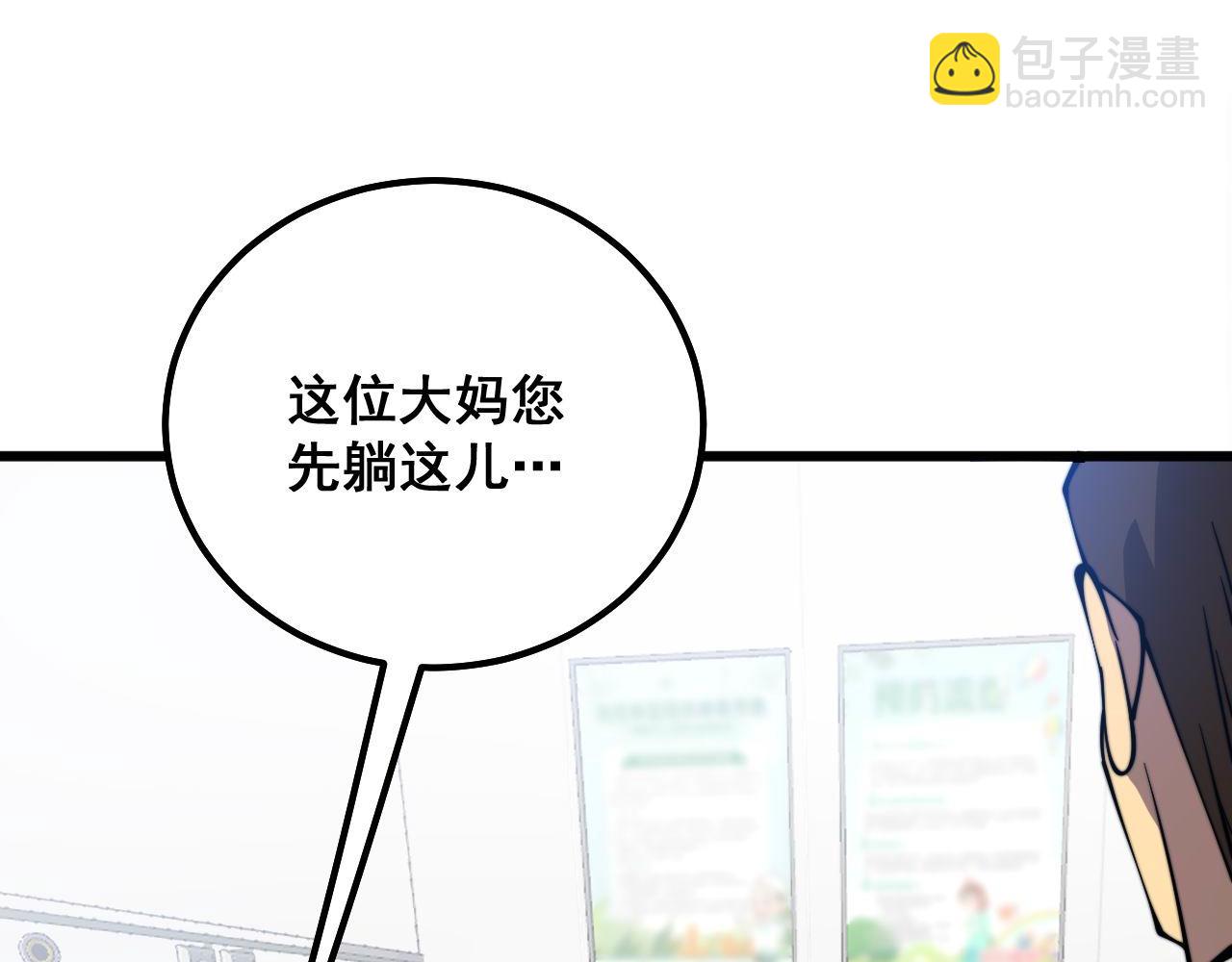 第333话 独门医术98