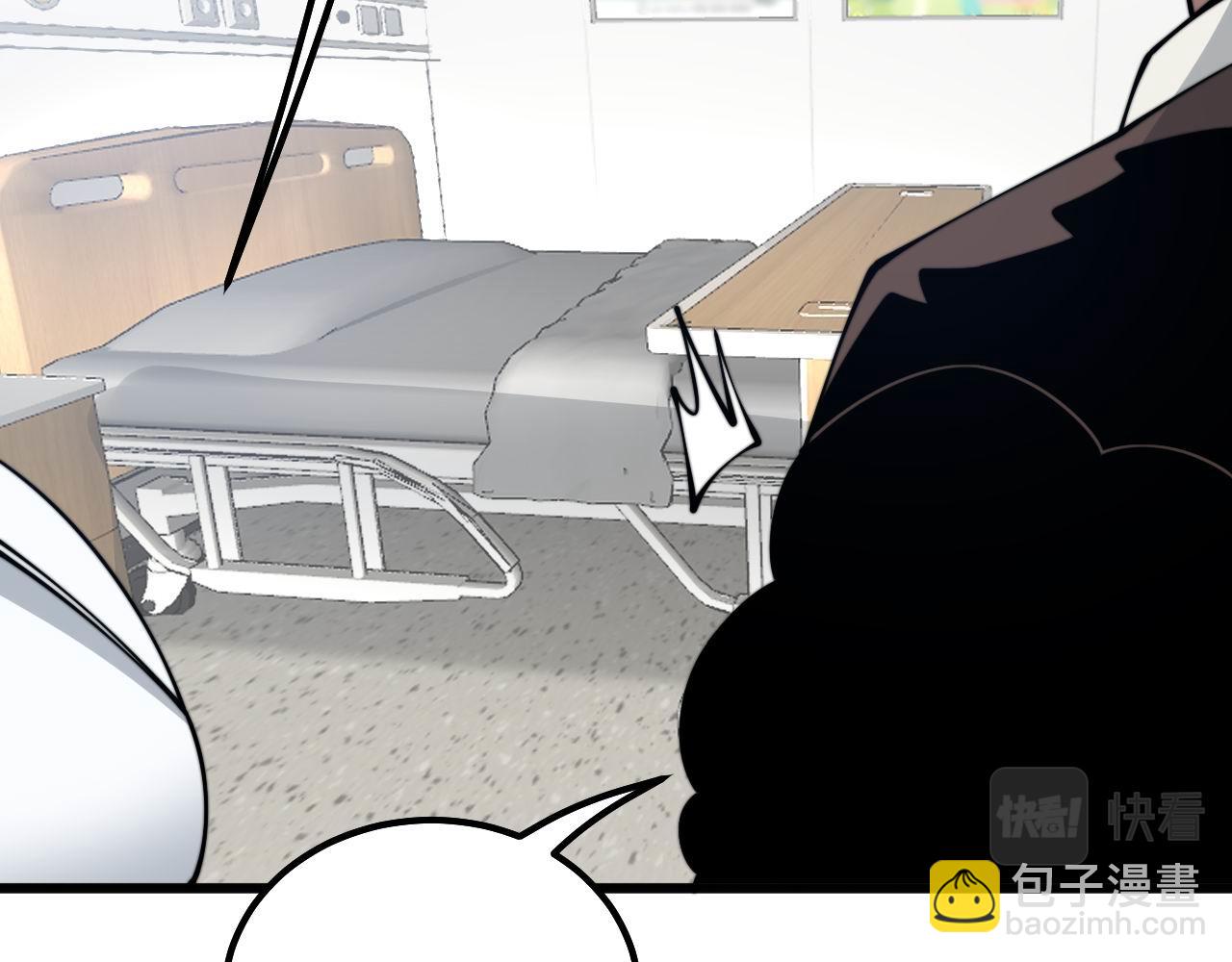 第333话 独门医术99