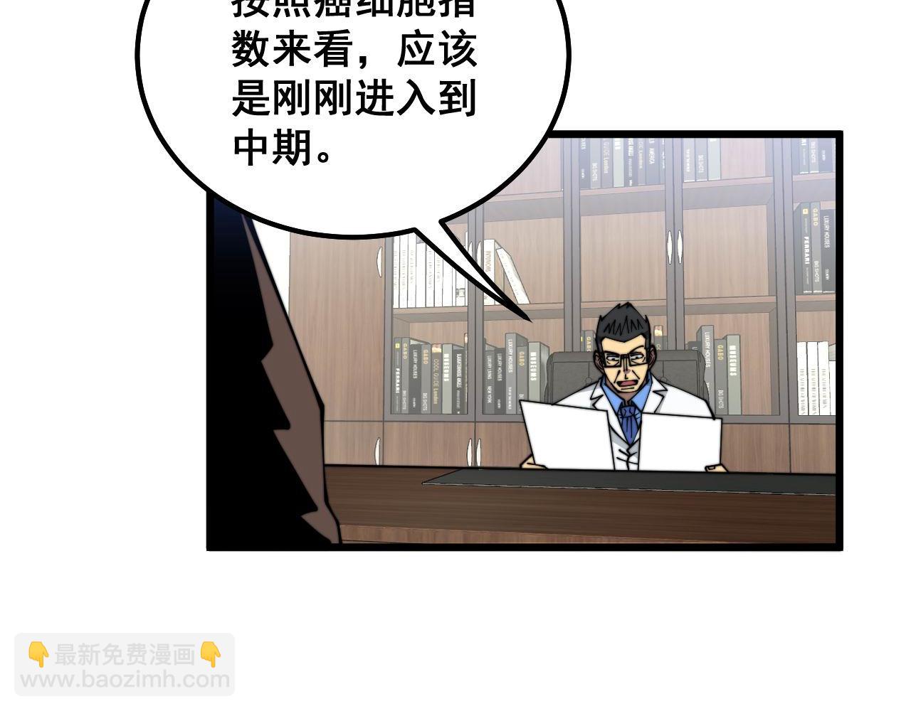 第334话 无能鼠辈100
