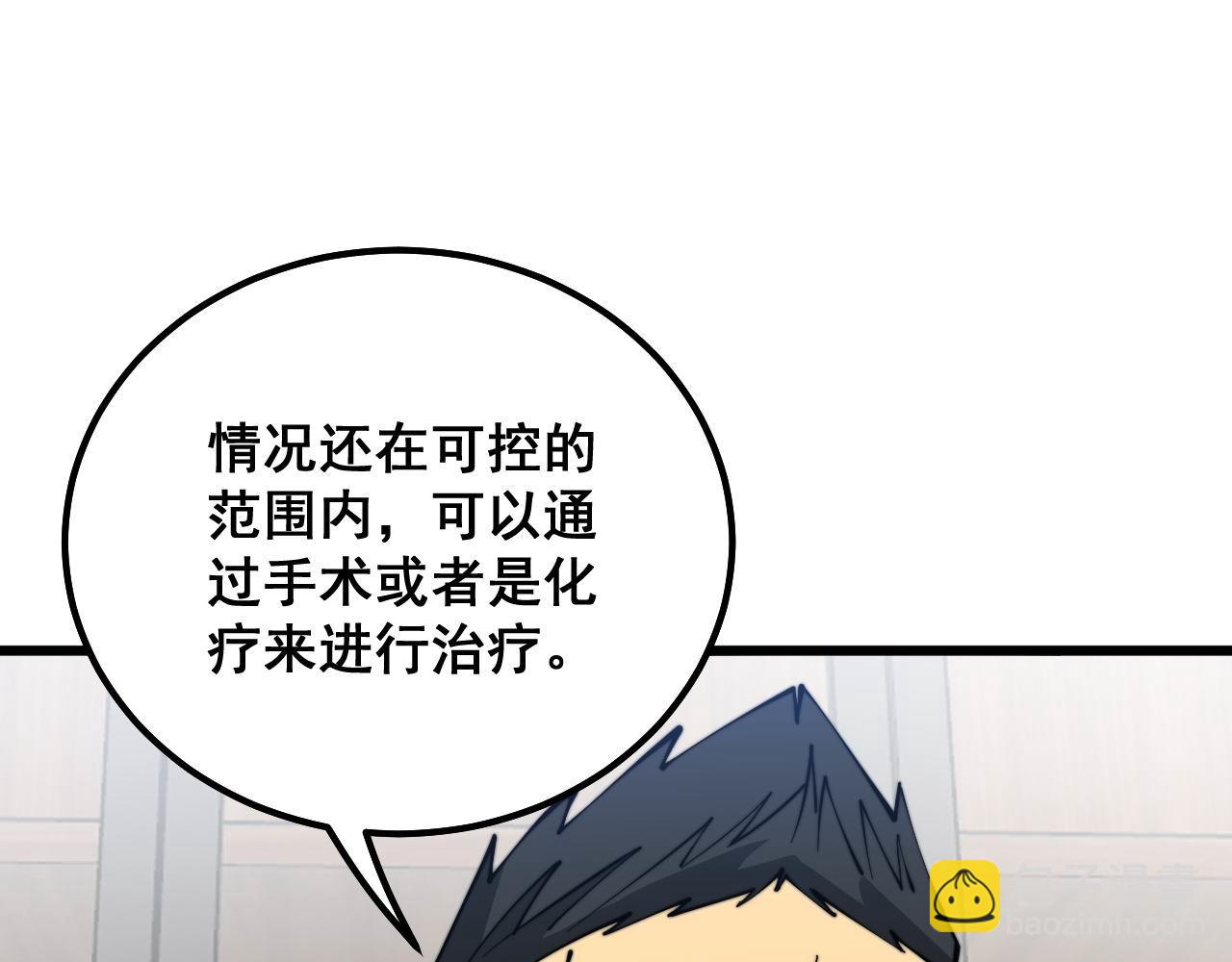 第334话 无能鼠辈106