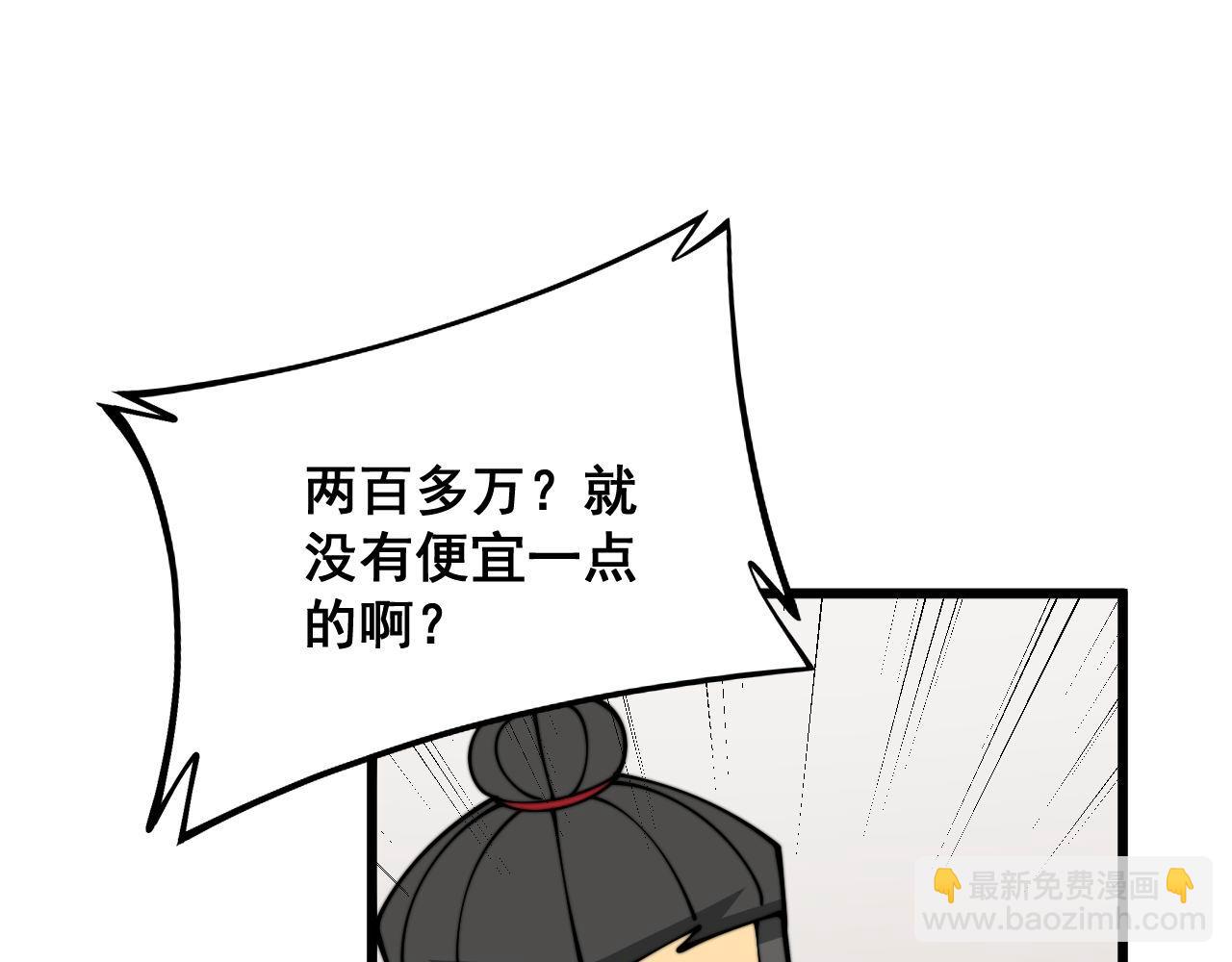 第334话 无能鼠辈114