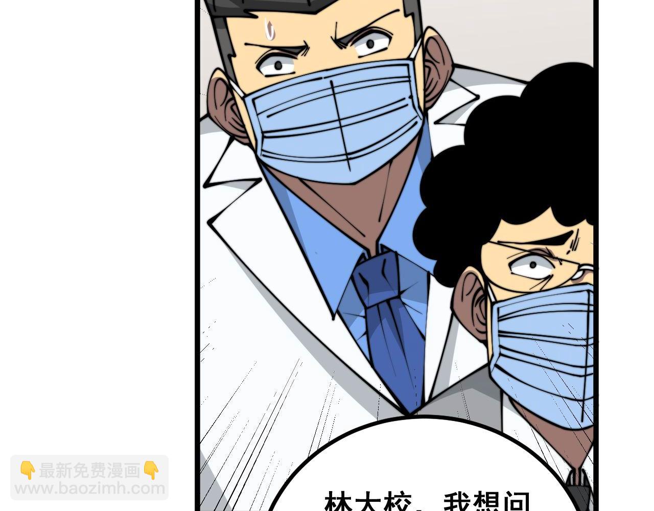 第334话 无能鼠辈115
