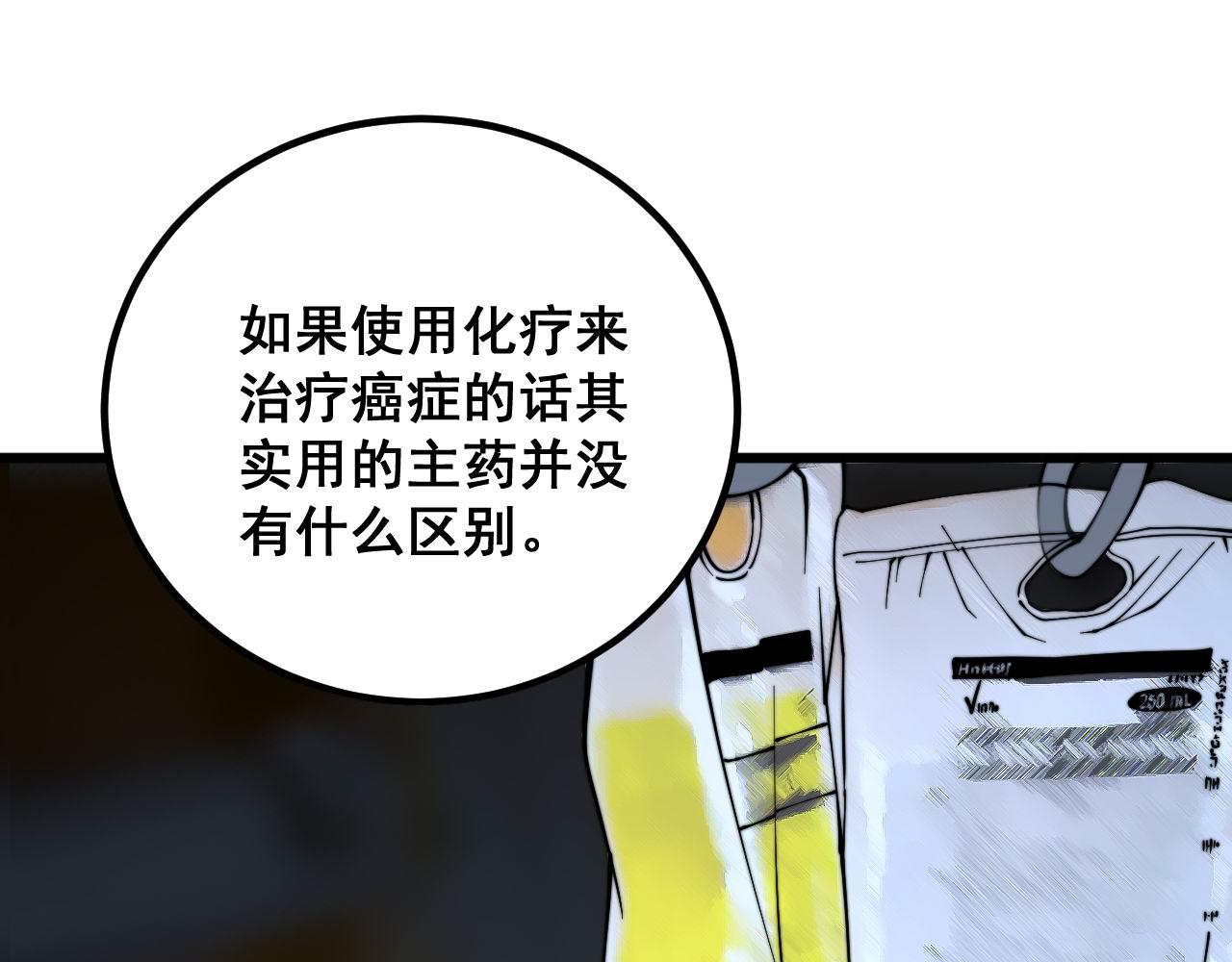 第334话 无能鼠辈130