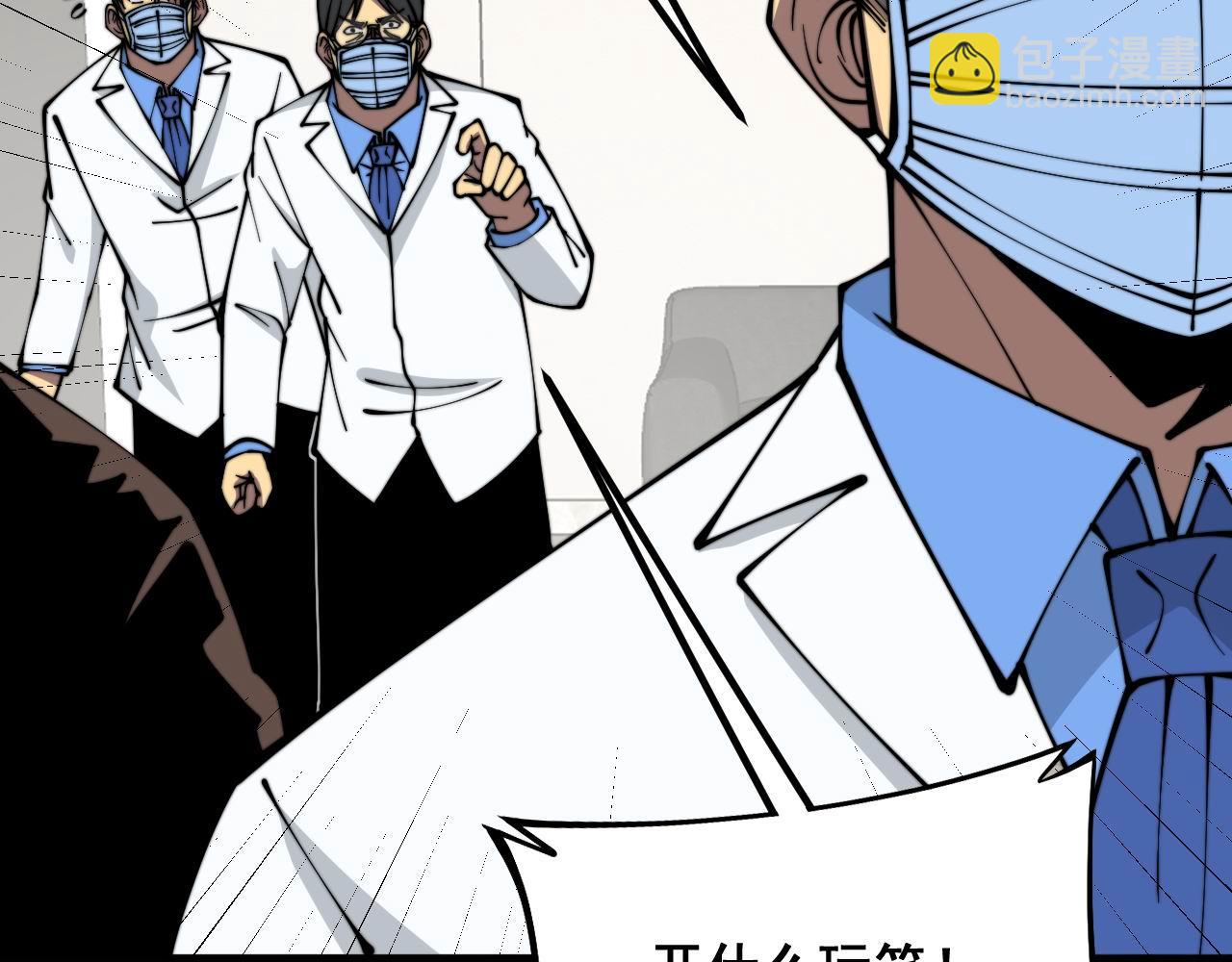 第334话 无能鼠辈134