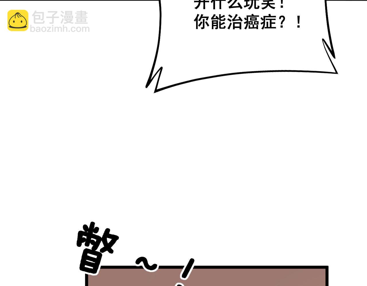 第334话 无能鼠辈135