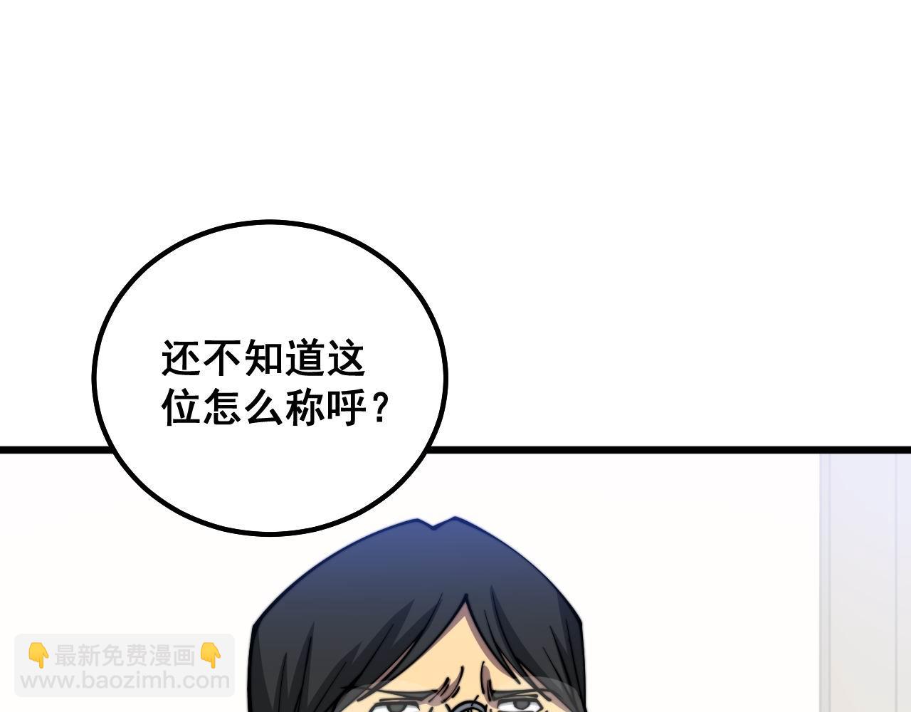 第334话 无能鼠辈137