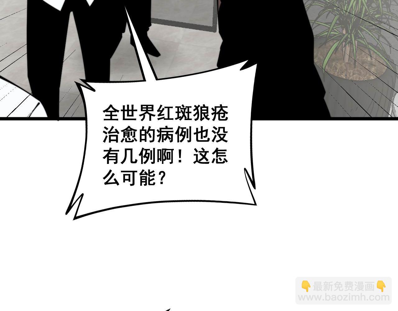 第334话 无能鼠辈146