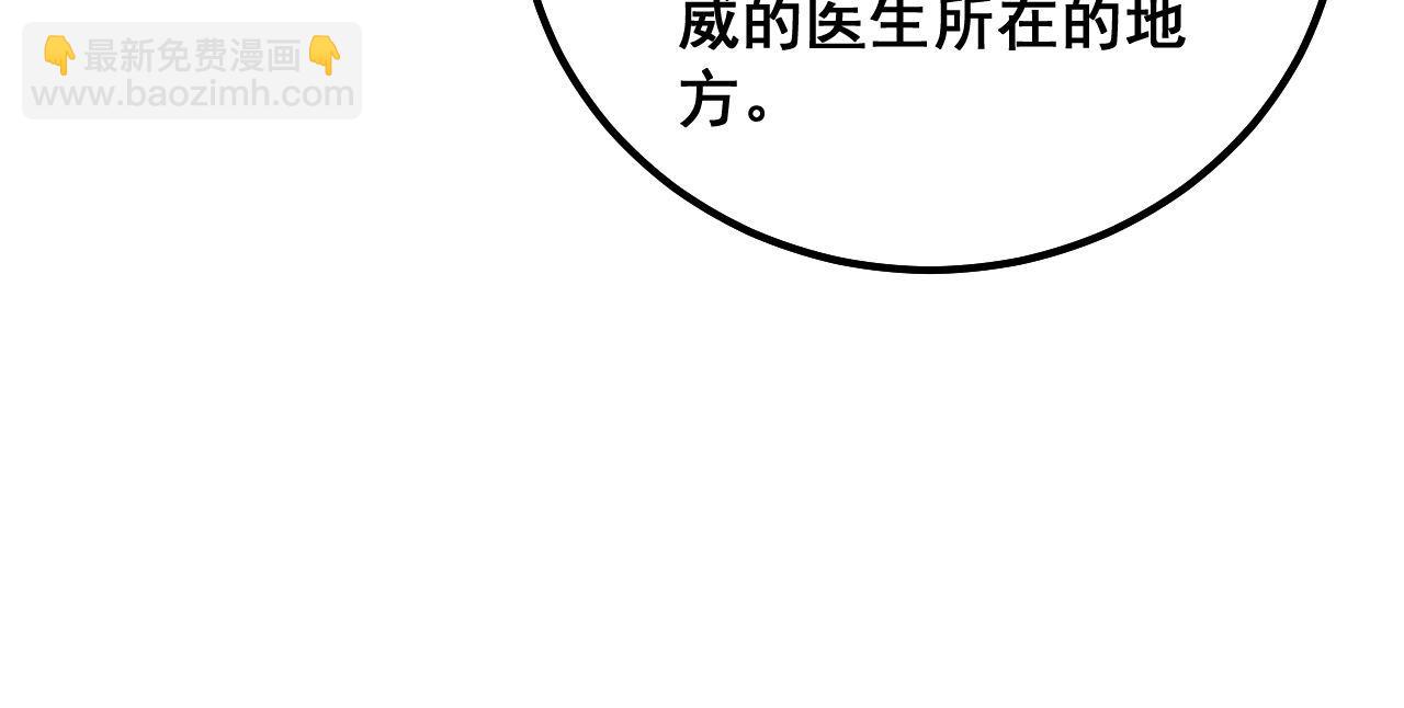 第334话 无能鼠辈23