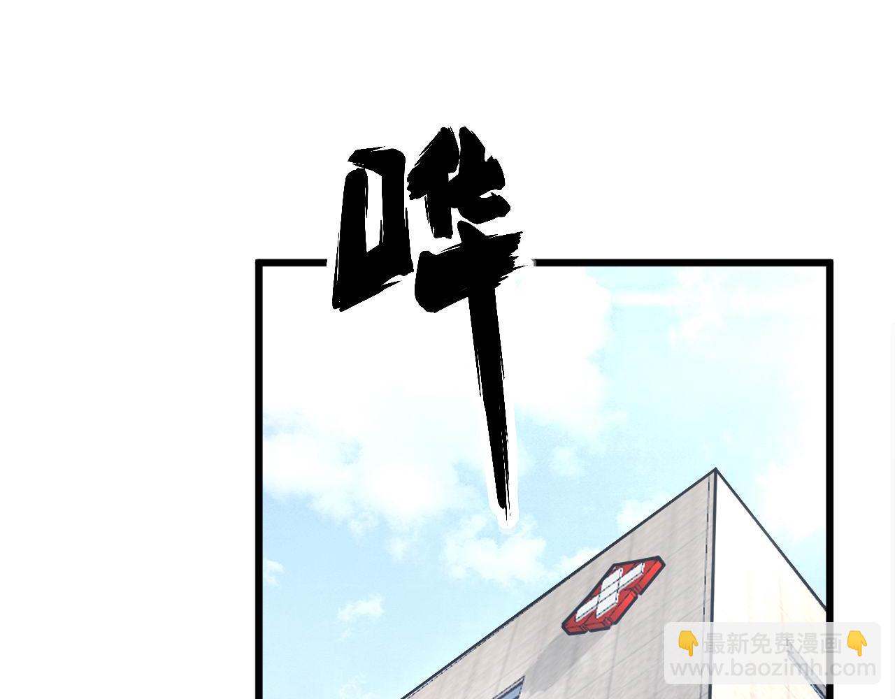 第334话 无能鼠辈27