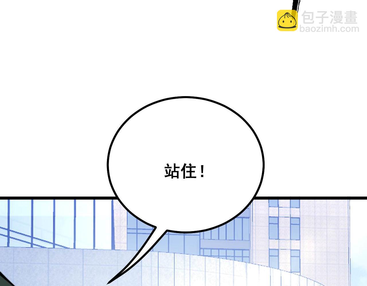 第334话 无能鼠辈29