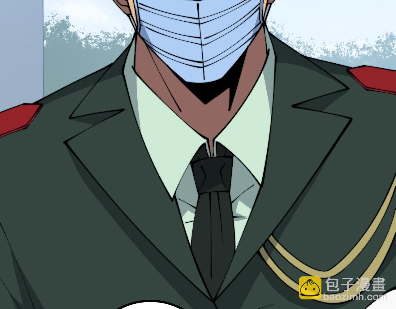 第334话 无能鼠辈32