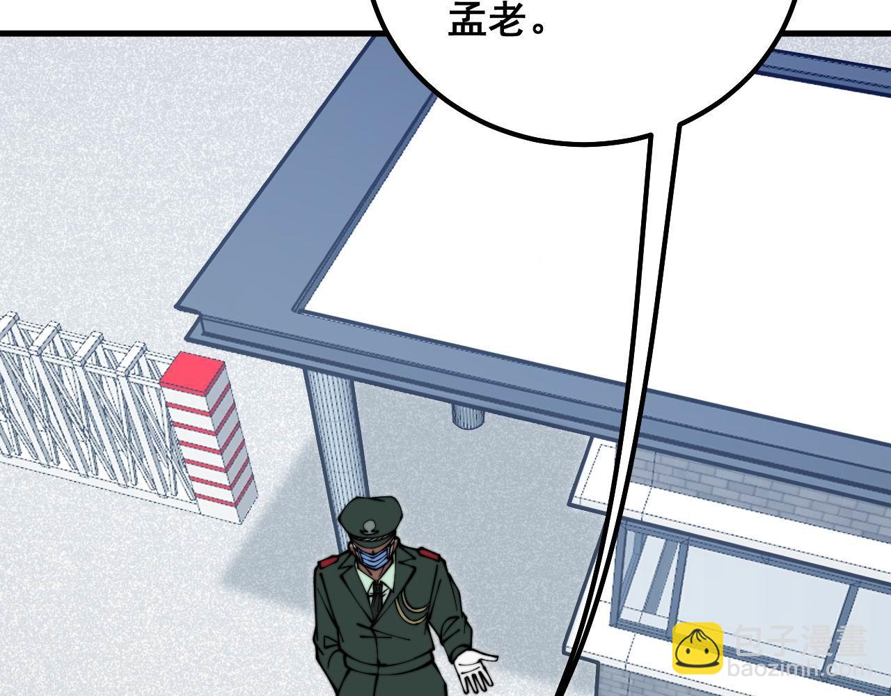 第334话 无能鼠辈34