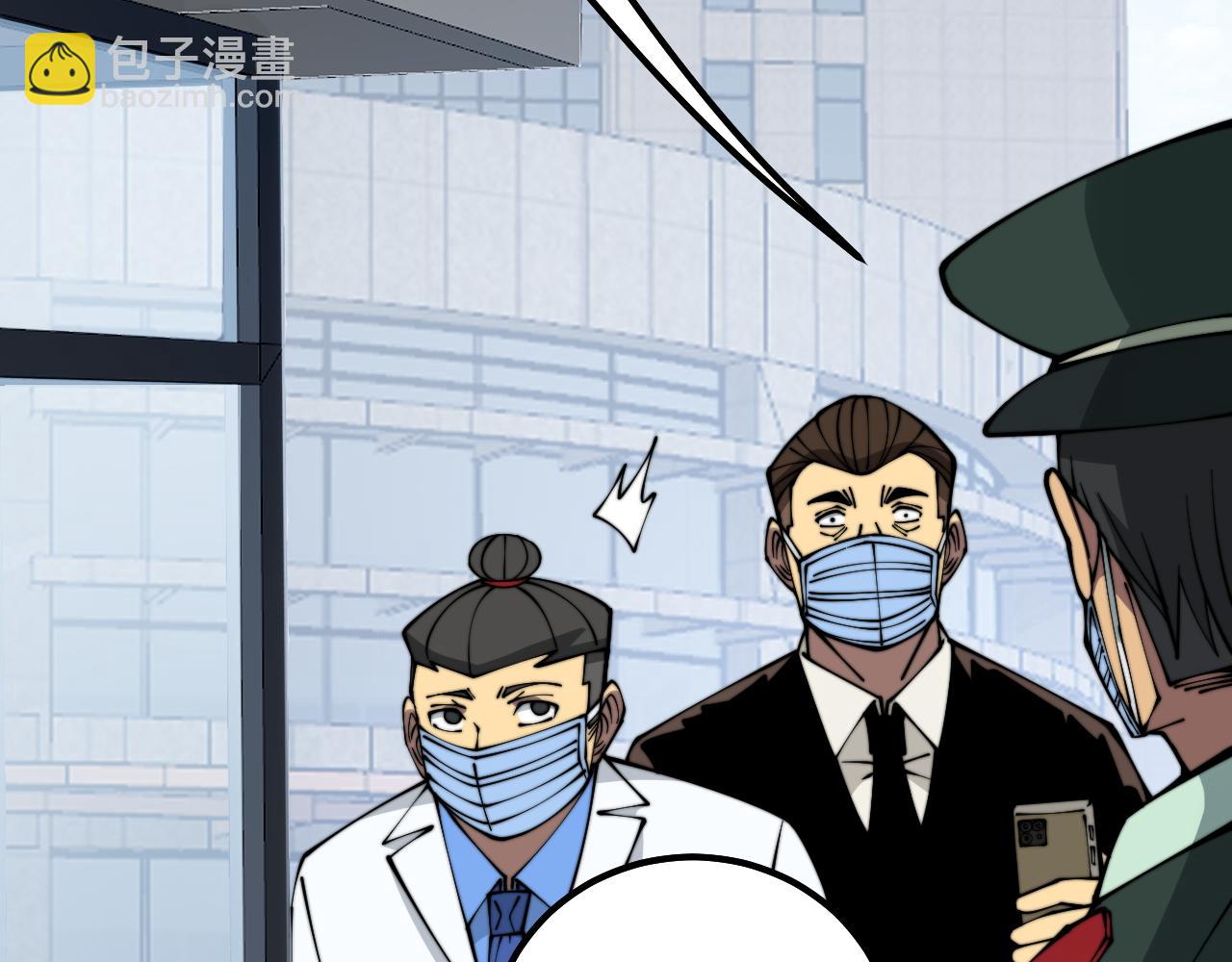 第334话 无能鼠辈38