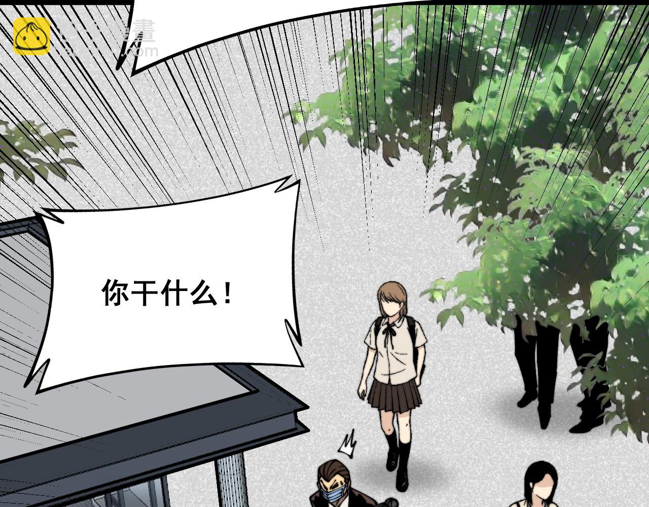 第334话 无能鼠辈43
