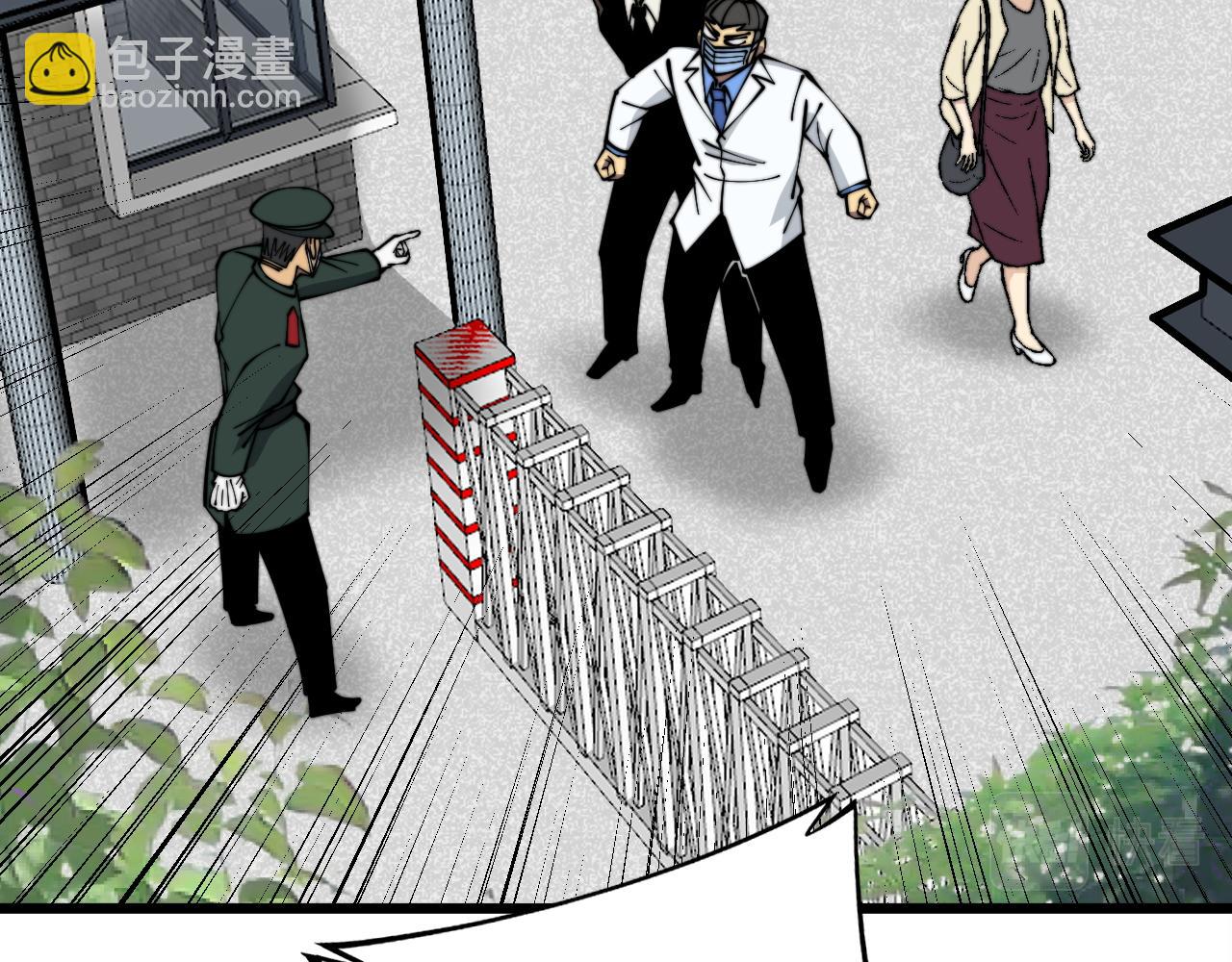 第334话 无能鼠辈44