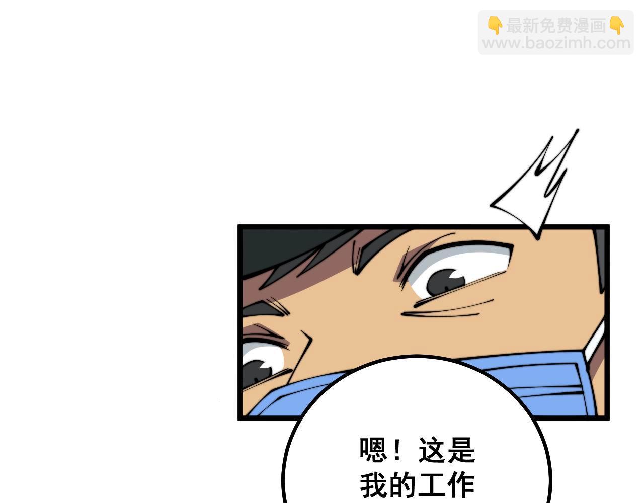 第334话 无能鼠辈61
