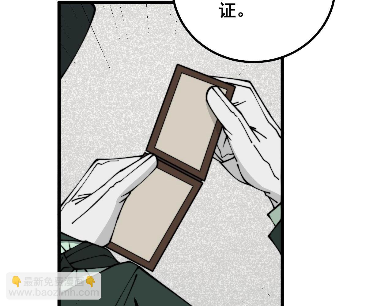 第334话 无能鼠辈62