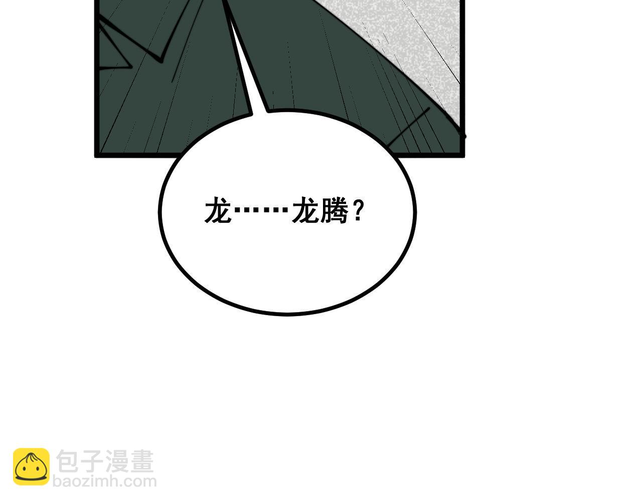 第334话 无能鼠辈63