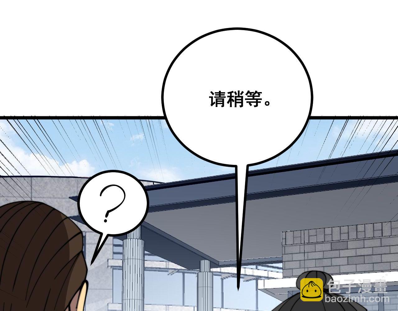 第334话 无能鼠辈64