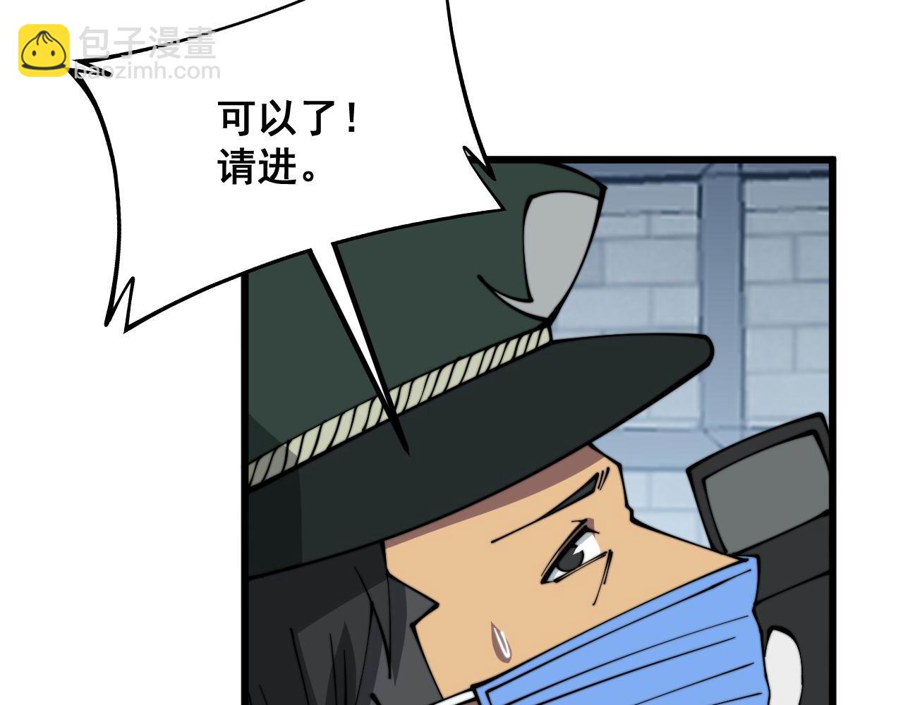 第334话 无能鼠辈66