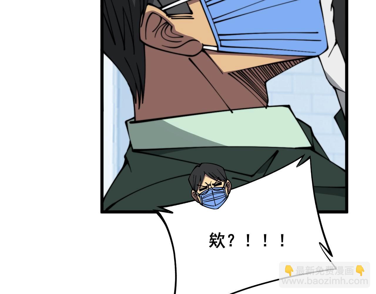 第334话 无能鼠辈67
