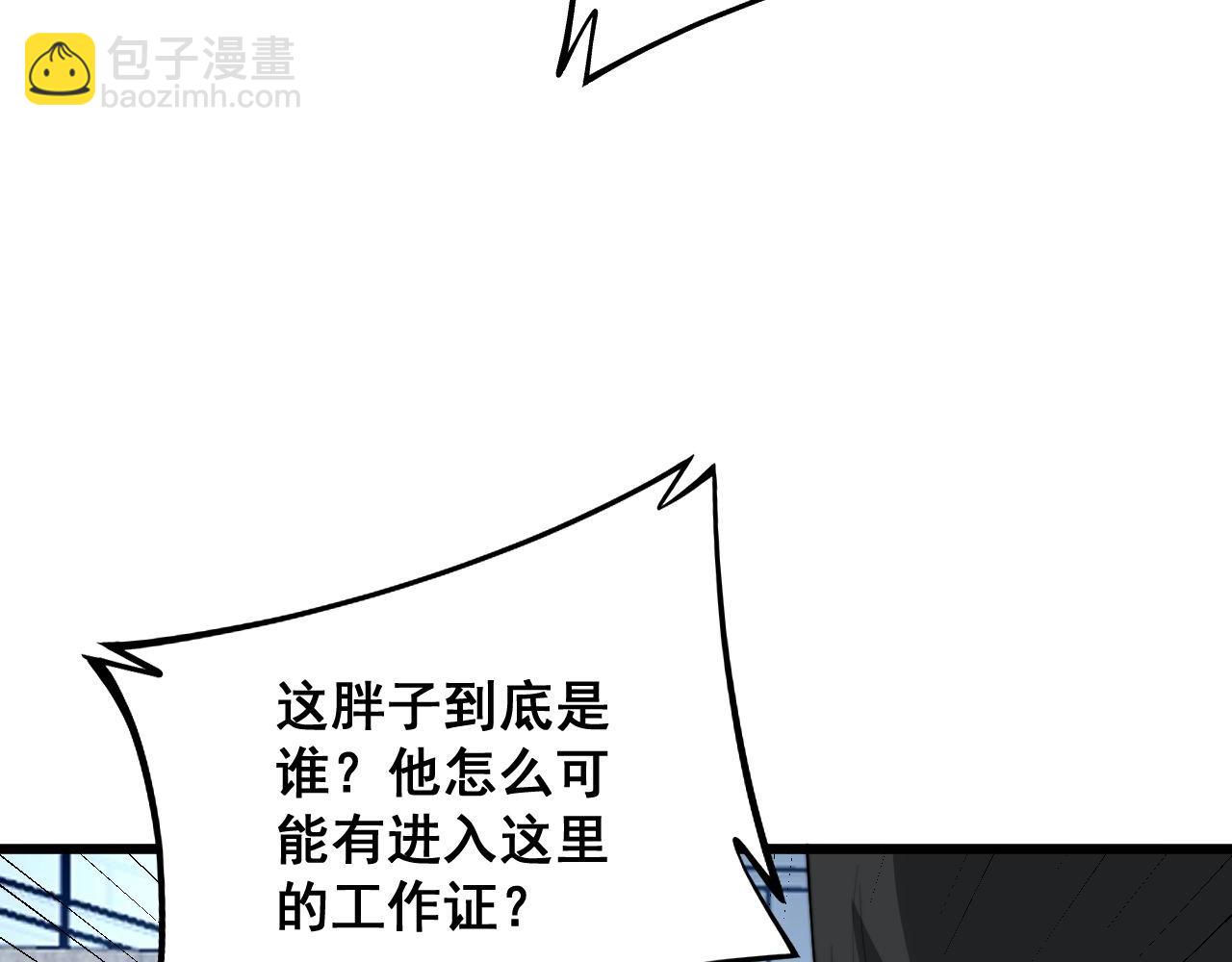 第334话 无能鼠辈68