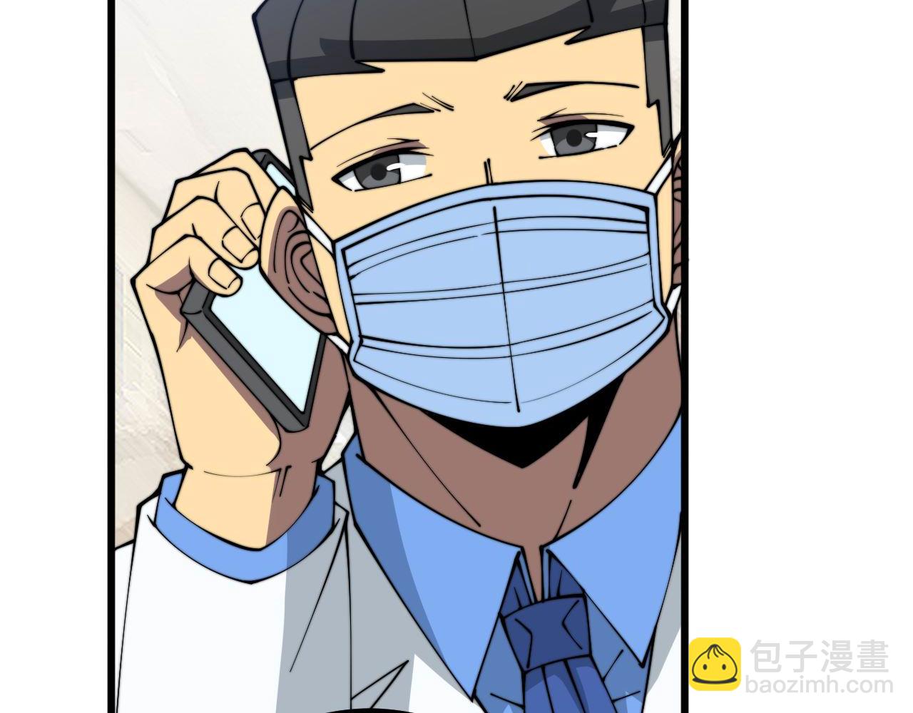 第334话 无能鼠辈7