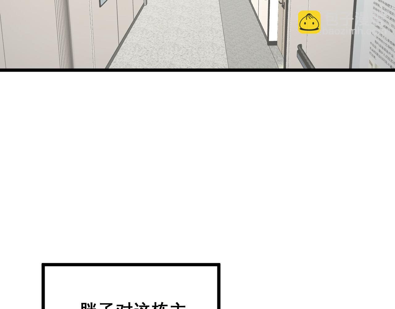 第334话 无能鼠辈75