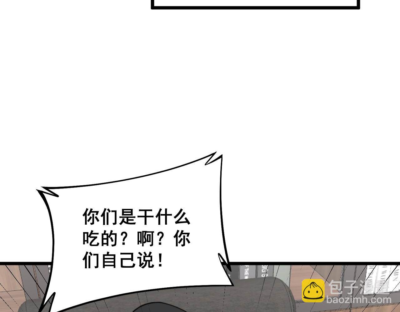 第334话 无能鼠辈78