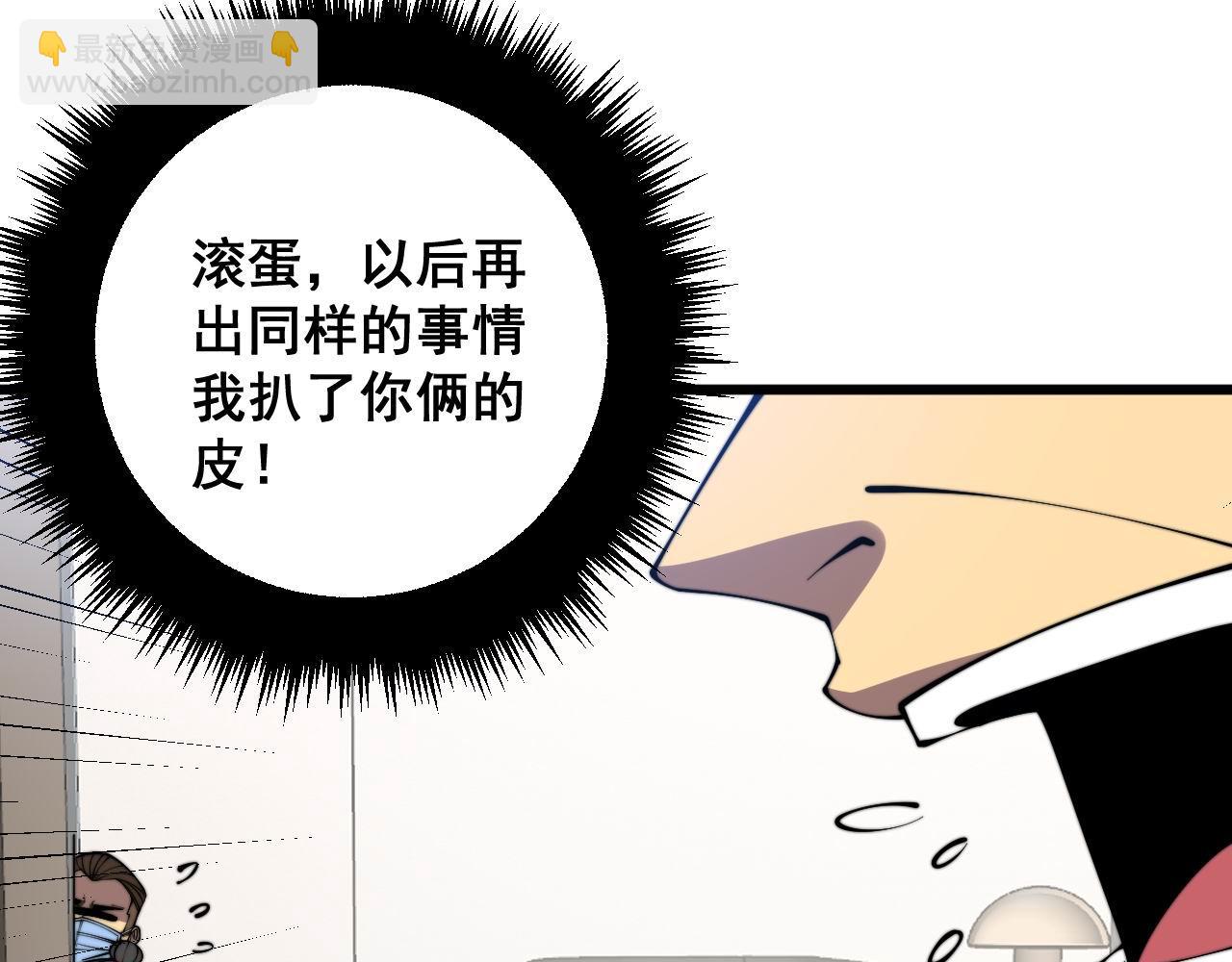 第334话 无能鼠辈81