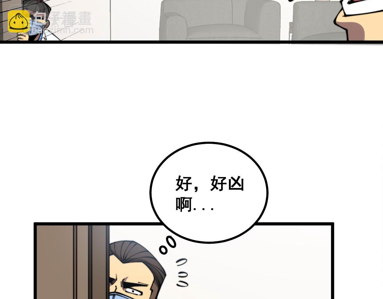 第334话 无能鼠辈82