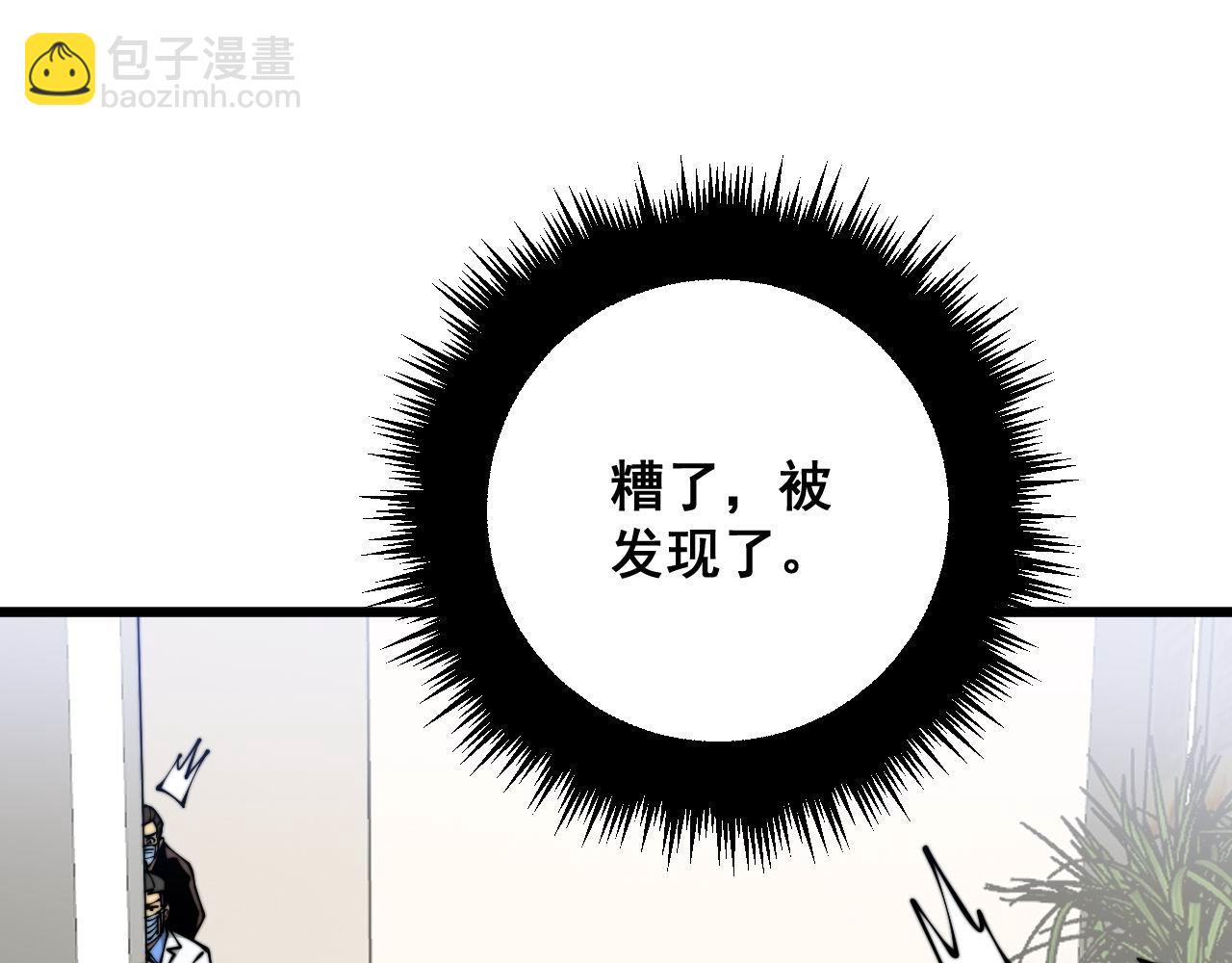 第334话 无能鼠辈84