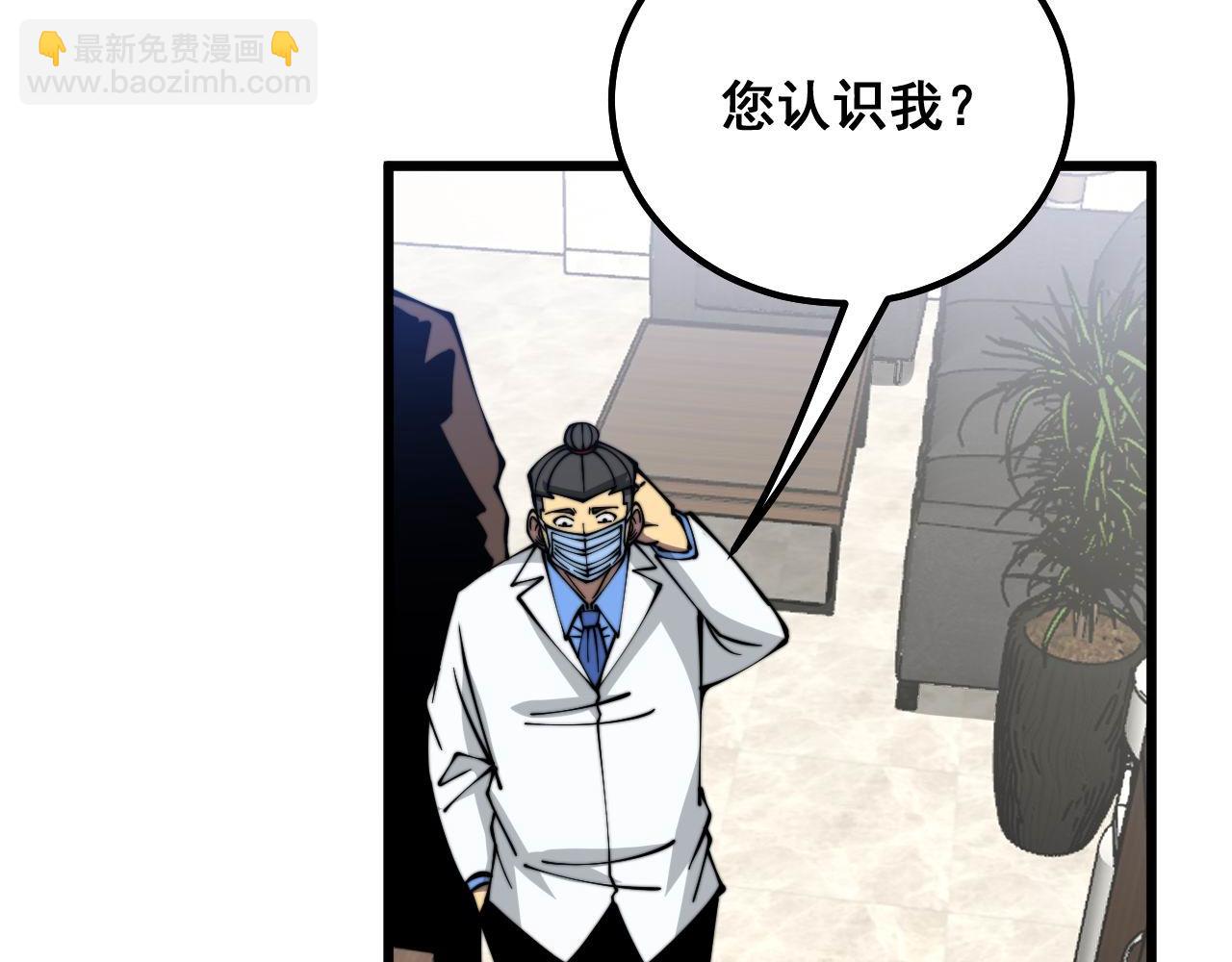 第334话 无能鼠辈87