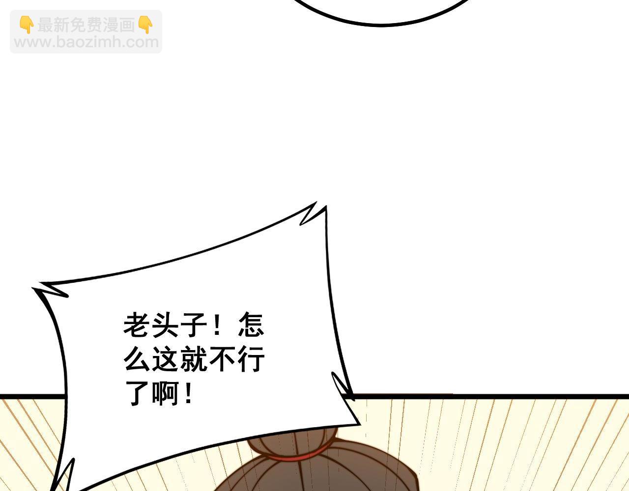 第334话 无能鼠辈89