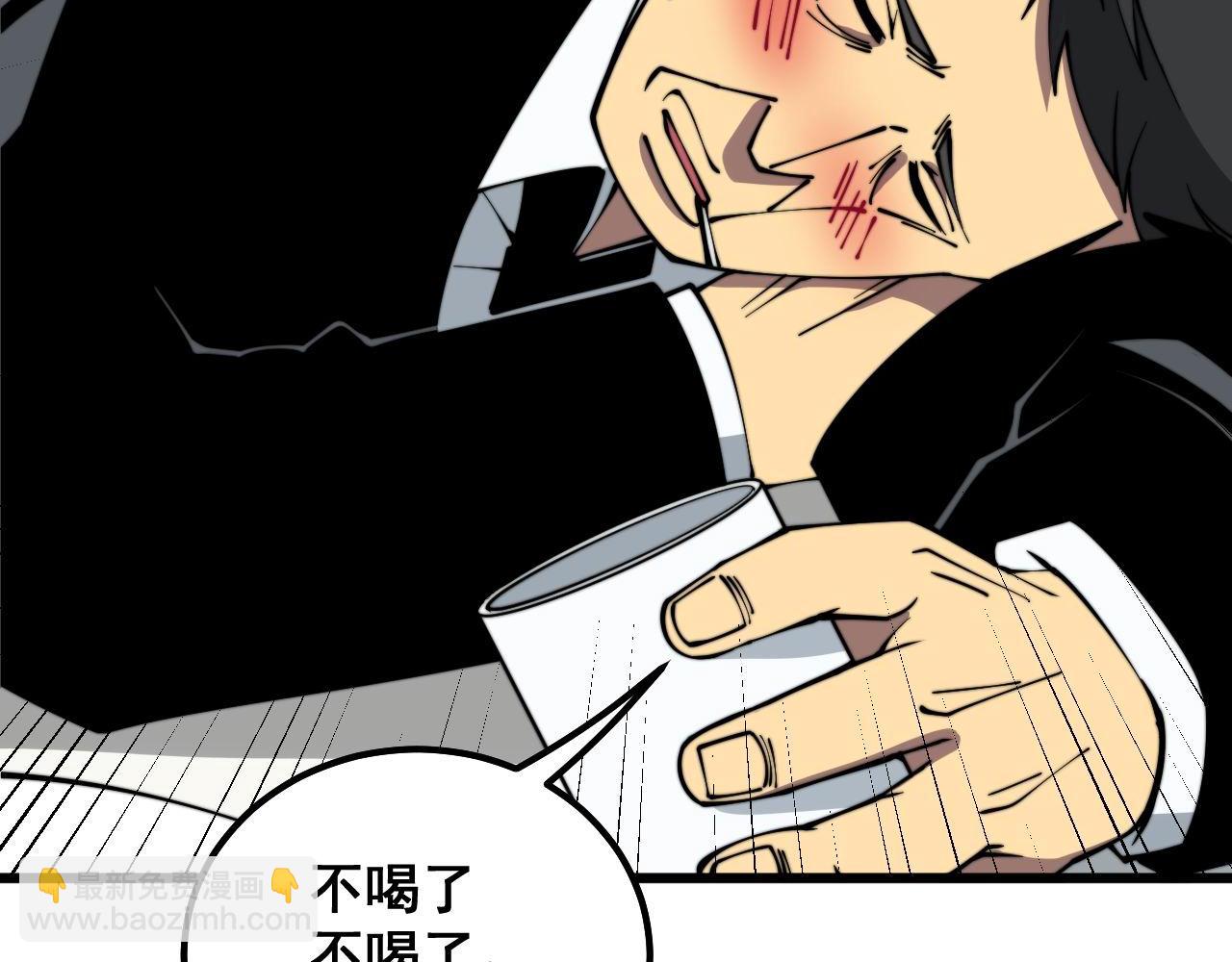 第334话 无能鼠辈91