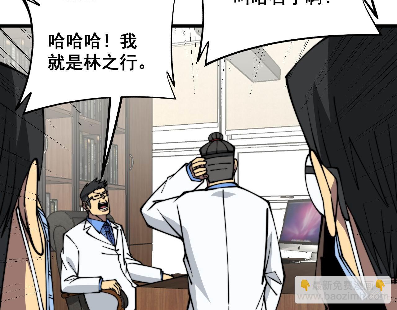 第334话 无能鼠辈95