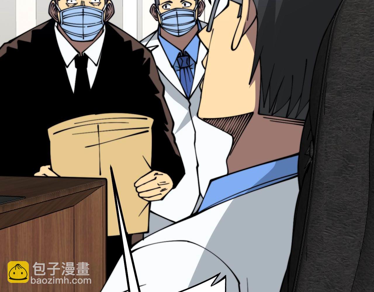 第334话 无能鼠辈98