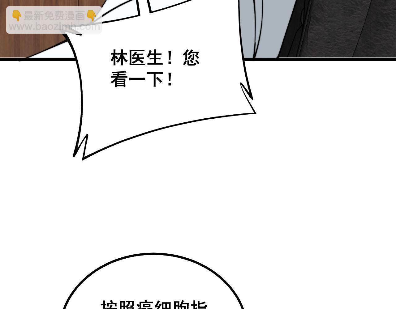第334话 无能鼠辈99