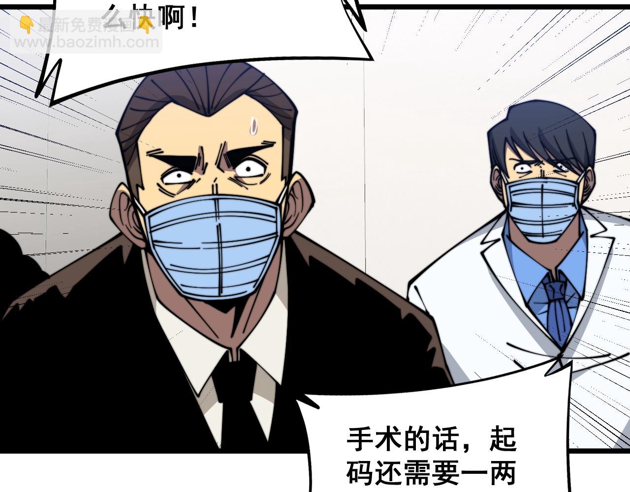 第335话 子母参11