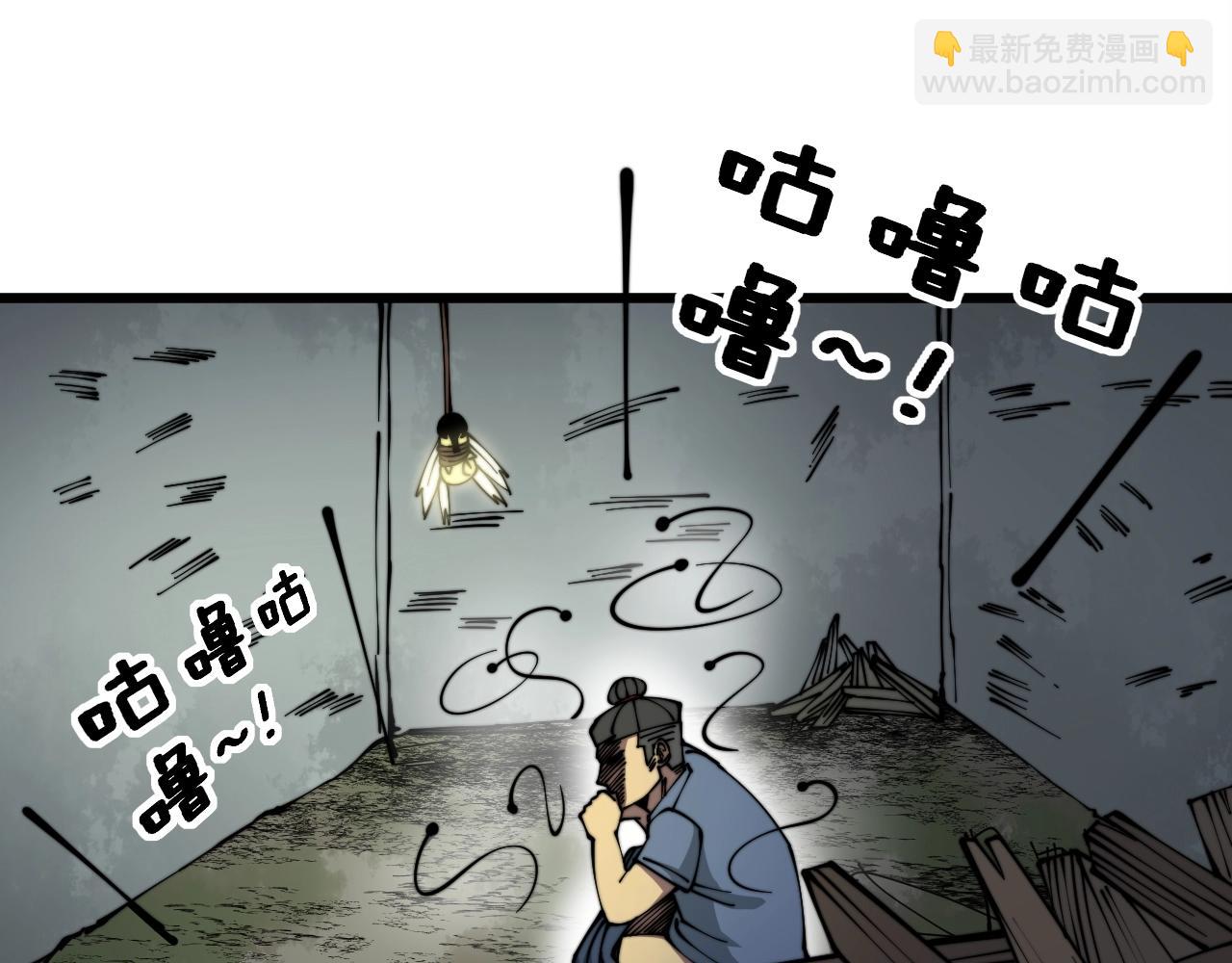 第335话 子母参116