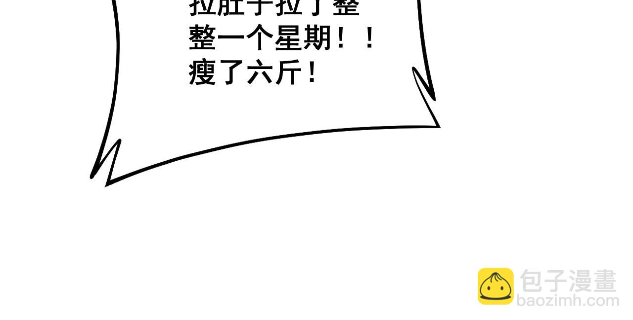 第335话 子母参118