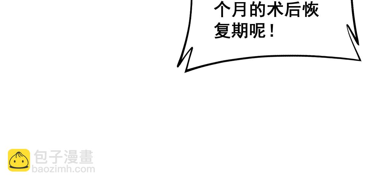 第335话 子母参12