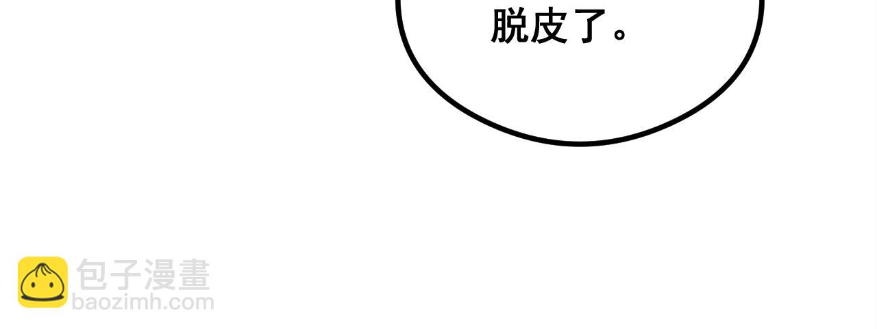 第335话 子母参126