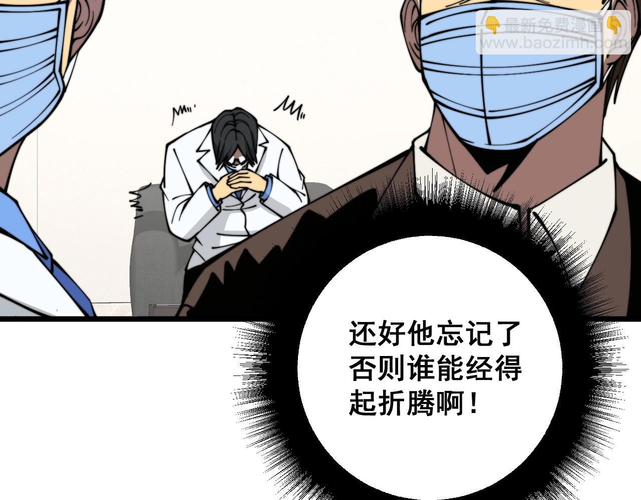 第335话 子母参128