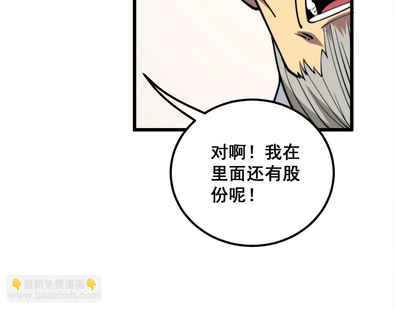 第335话 子母参135