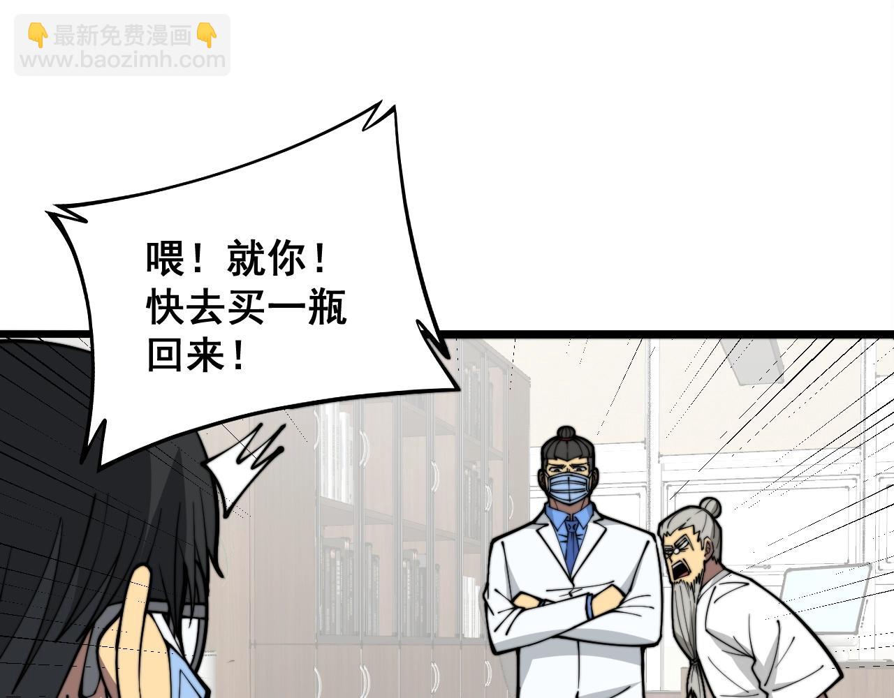 第335话 子母参136