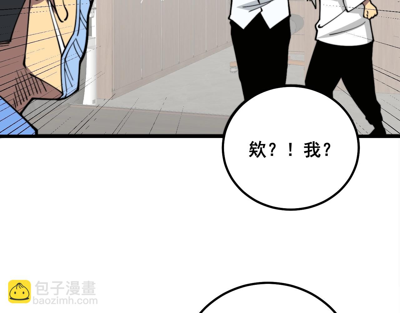 第335话 子母参137