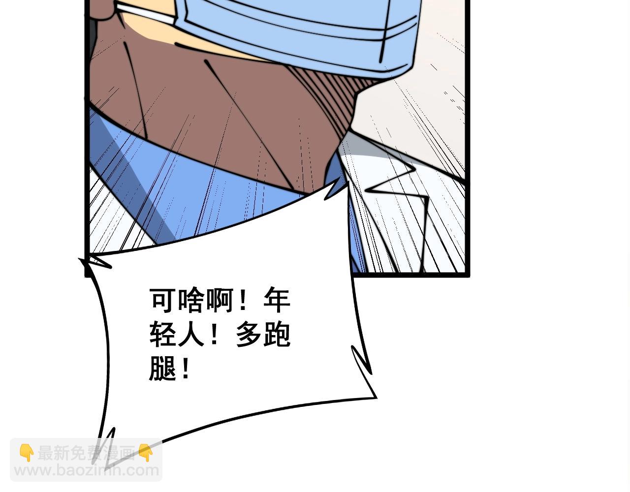 第335话 子母参139
